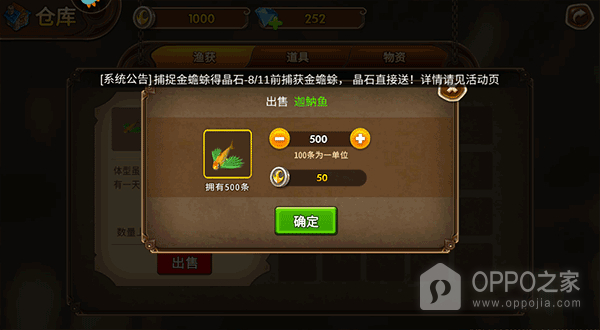 海王捕鱼最新版