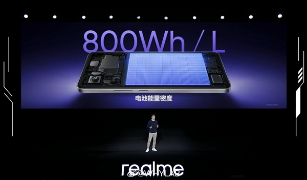 真我Neo7续航怎么样，真我Neo7电量能用多久
