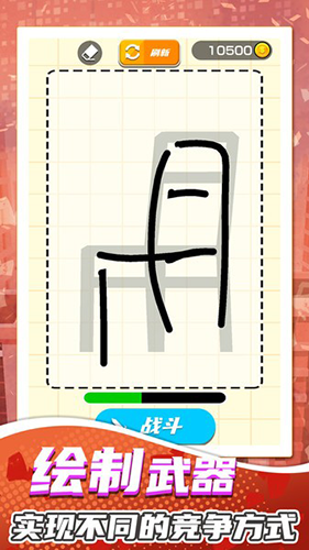 超强小小兵最新版