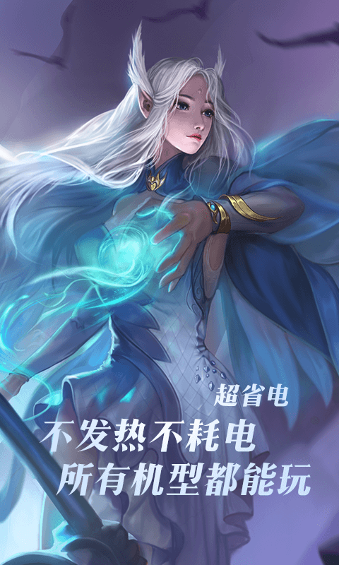 云·完美世界免费版