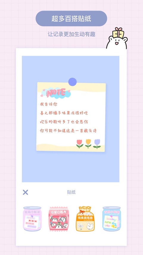 Toxxapp