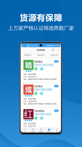 新款网app