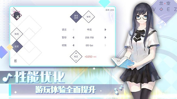 兰空小米版