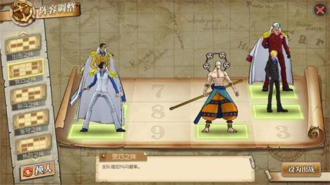 航海王燃烧意志九游版