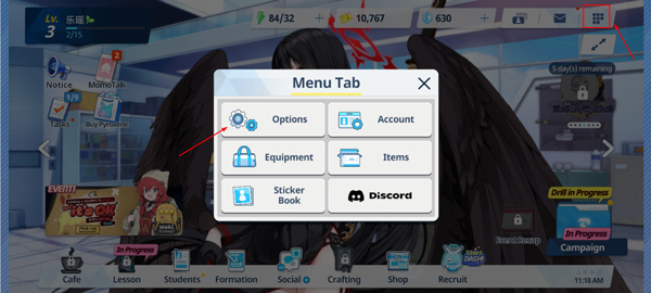 碧蓝档案国际服官方正版