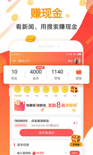 全能浏览器app官方版