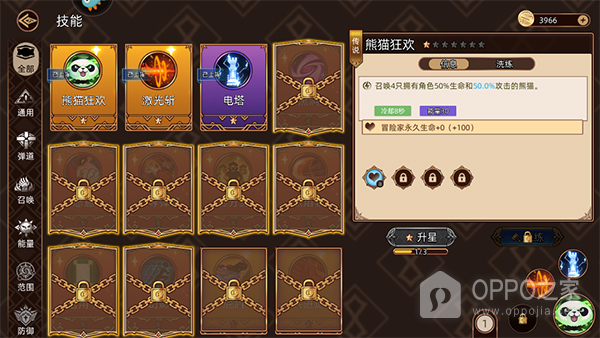 迷途之光小米版