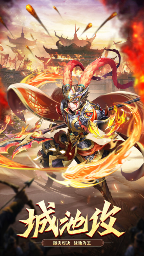 我有上将官方正版