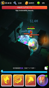 不休骑士2破解版