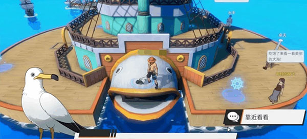 航海王热血航线vivo商店版