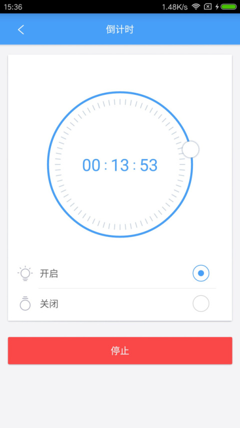 欧普智慧灯光app
