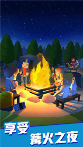 露营地大亨破解版