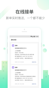土巴兔商家app
