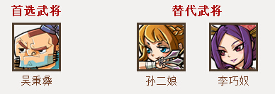 全民水浒手游官方版