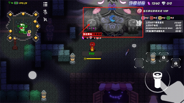 小手电大派对官方版