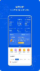 携程eBooking酒店商家app