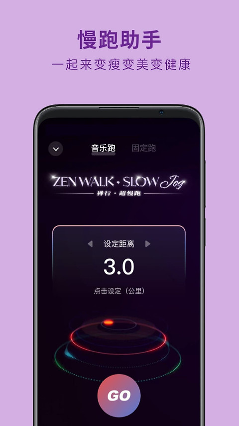 吴歌app
