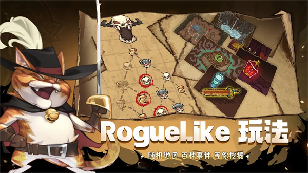 使命先锋免费版