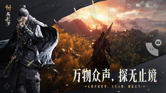 云燕云十六声官方正版