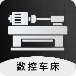 数控车床编程宝典