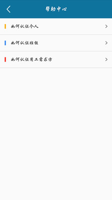 才能网app