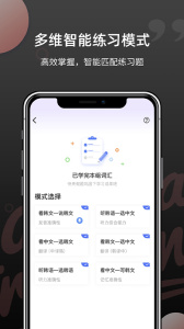 韩语单词app