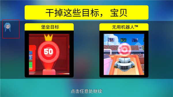 专业射手无限金币钻石版