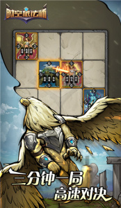 时空旅法师官方版