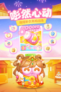 保卫萝卜4华为版