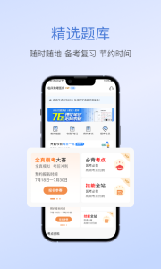 七颗牙学堂app