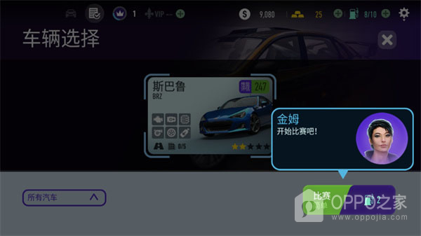 Need for Speed:No Limits