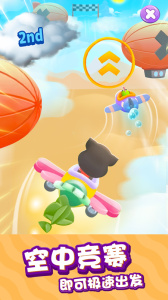 我的汤姆猫2最新版