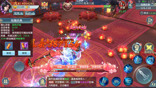 青云传oppo版