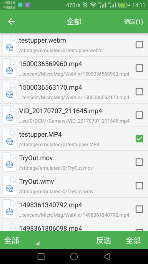 批量视频转换器app
