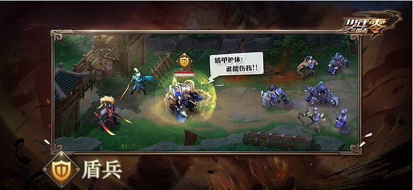 少年三国志零vivo版