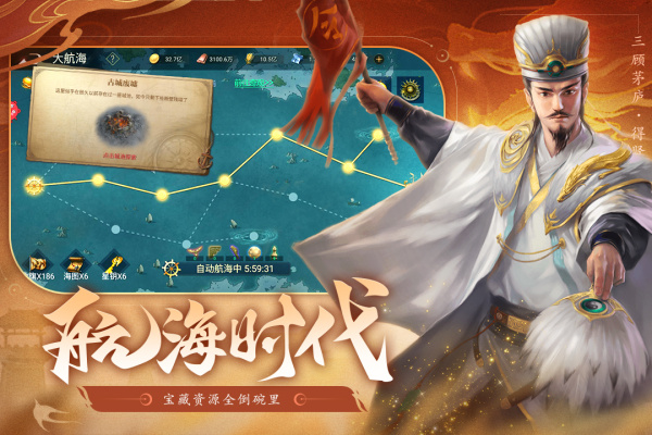 荣耀文明小米版