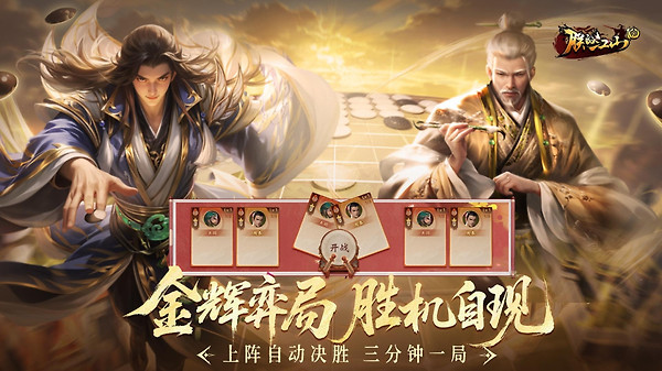 朕的江山小米版