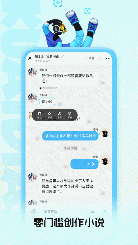 快点阅读app官方版