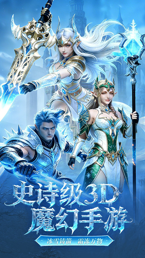 奇迹世界起源