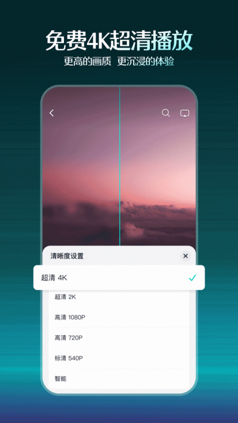 抖音精选app