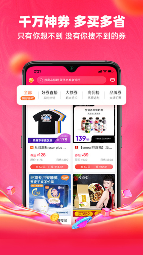 呆萌价app