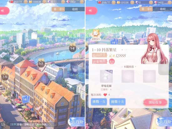 闪耀暖暖华为渠道服