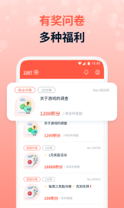 攒粒app