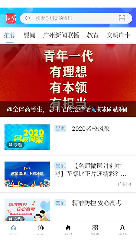 花城+官方版