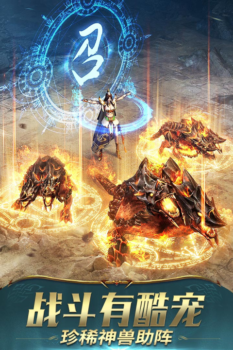 一刀传世小米版