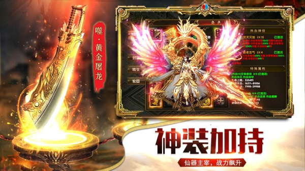 地鼠传奇(高爆传奇)