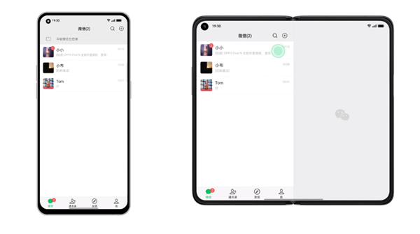 OPPO Find N有微信双开功能吗
