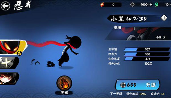 忍者必须死3测试服最新版