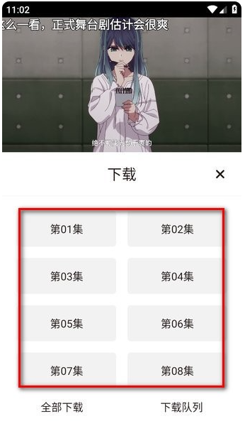 次元城动漫官方版