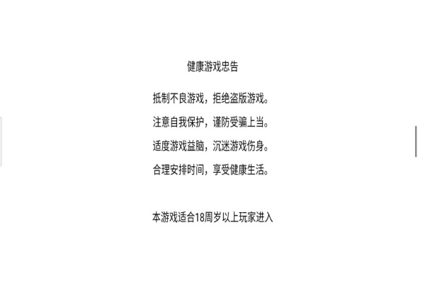 火柴人功夫大战官方正版